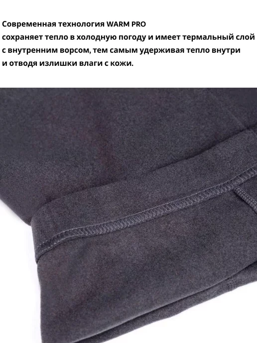 TURKAR Кальсоны для мальчиков зимние теплые, черный, фото 4