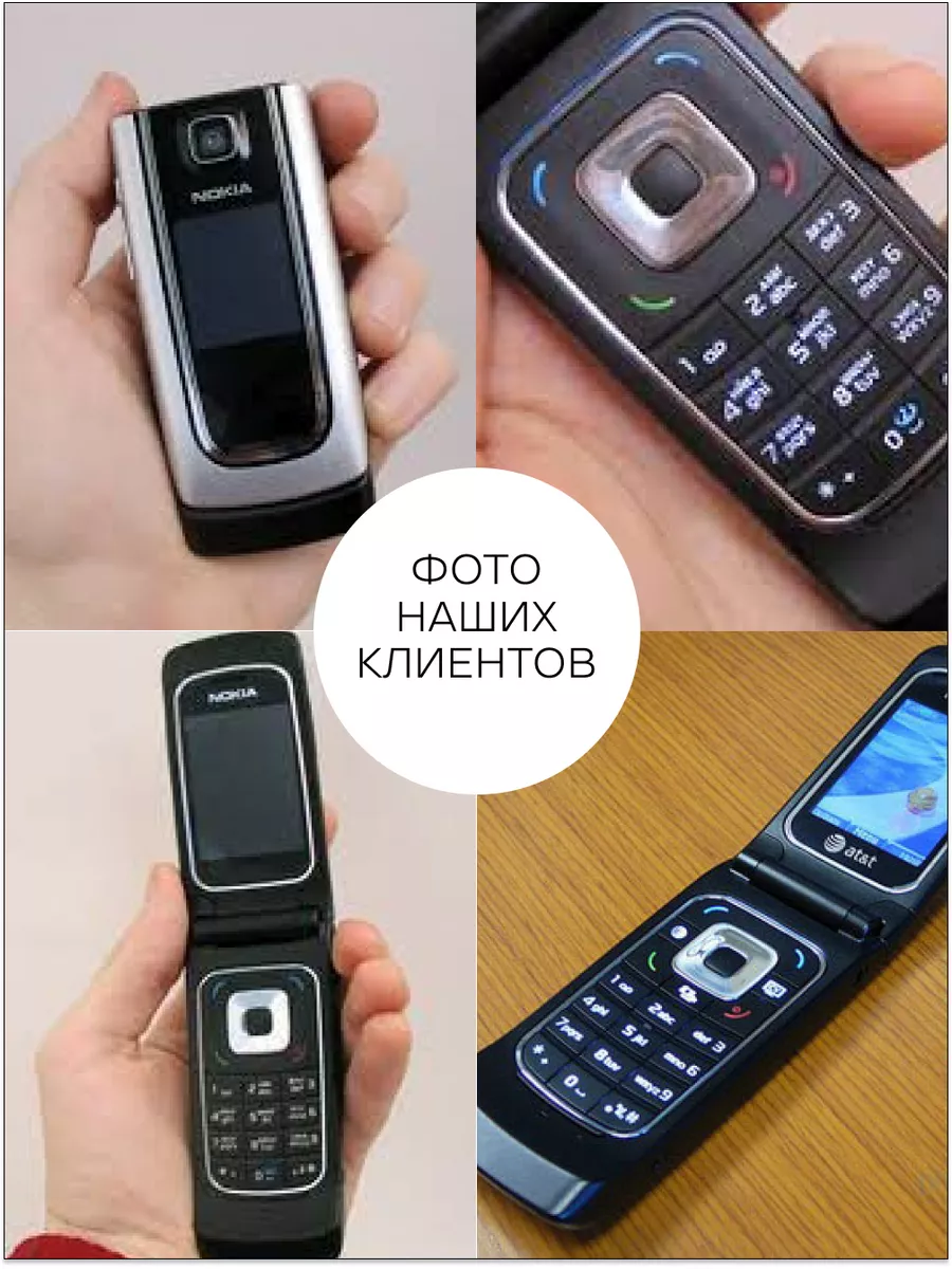 6555 Мобильный телефон раскладушка кнопочный Nokia 103110861 купить в  интернет-магазине Wildberries