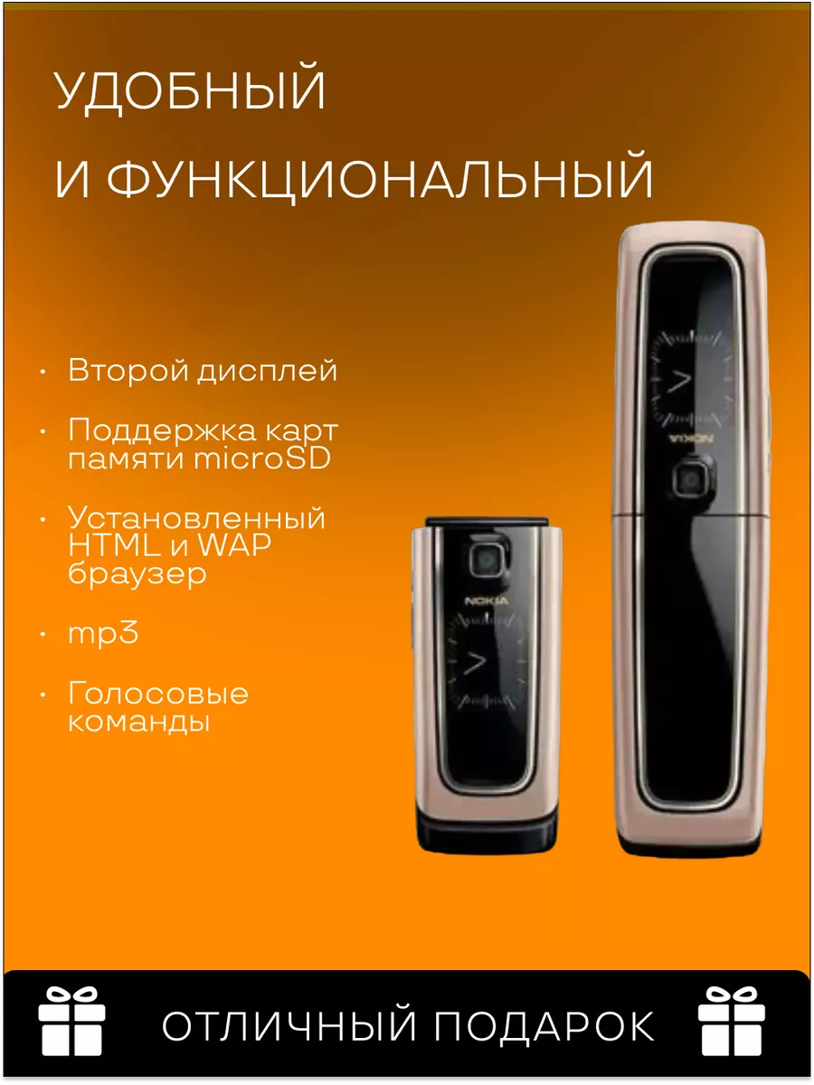 6555 Мобильный телефон раскладушка кнопочный Nokia 103111091 купить в  интернет-магазине Wildberries