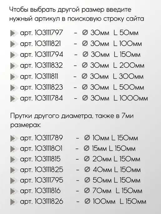Метал-Ист Дюраль Д16Т пруток 30x100 мм, 30x100 мм, фото 2