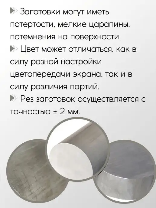 Метал-Ист Дюраль Д16Т пруток 30x100 мм, 30x100 мм, фото 4