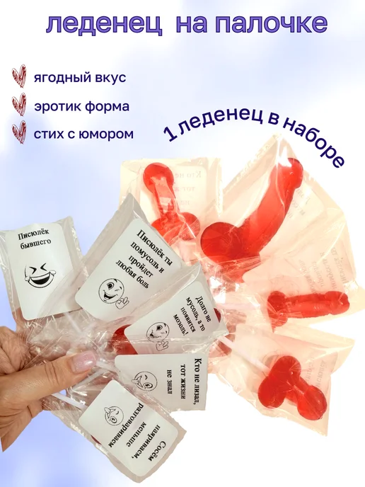 рофлянчики Мыло пенис член 18+ прикол секс набор, фиолетовый, фото 3