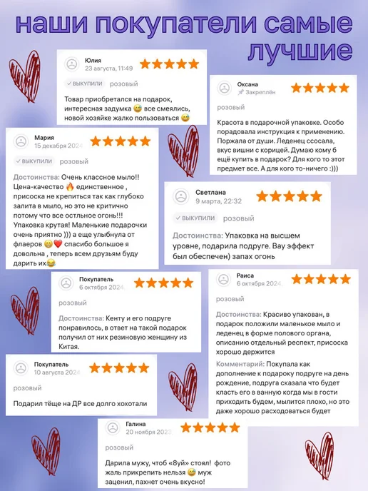рофлянчики Мыло пенис член 18+ прикол секс набор, фиолетовый, фото 7