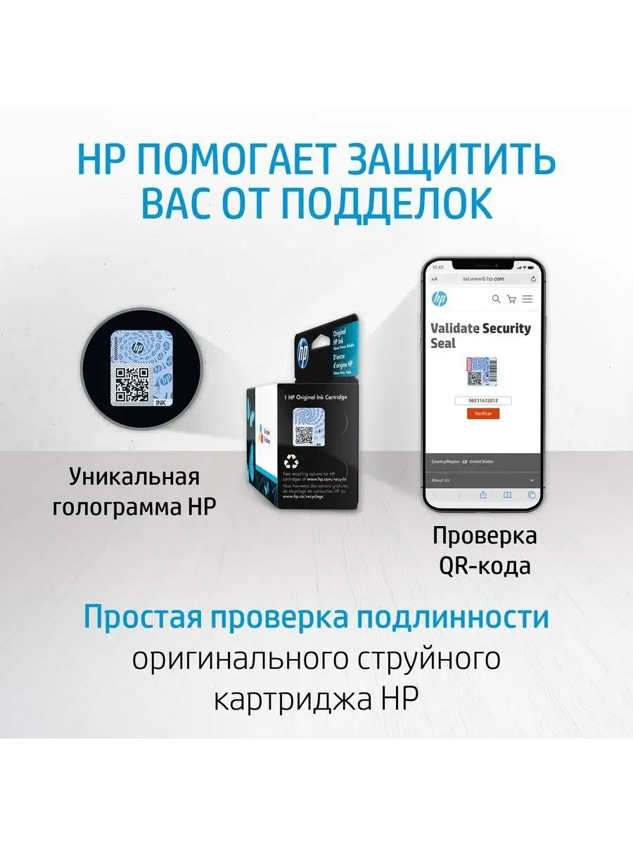 Картридж для струйного принтера HP 46 HP 103123924 купить в  интернет-магазине Wildberries