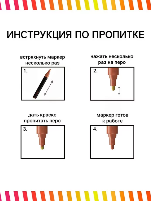 Molotow Акриловый маркер для рисования One4all 127HS #209 2мм, голубой, фото 5