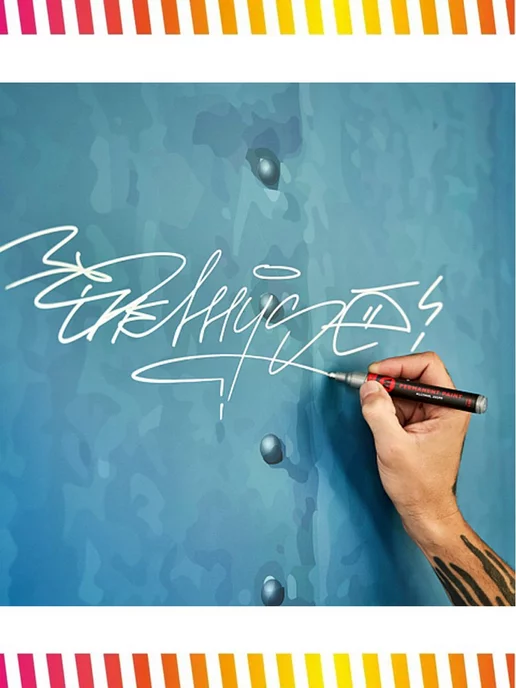 Molotow Перманентный маркер-краска Paint 220PP 220162 голубой 4 мм, голубой, фото 5