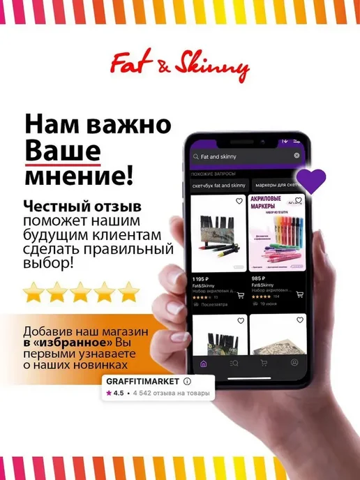 Fat&Skinny Меловой маркер CHALK 15 мм, голубой, фото 8
