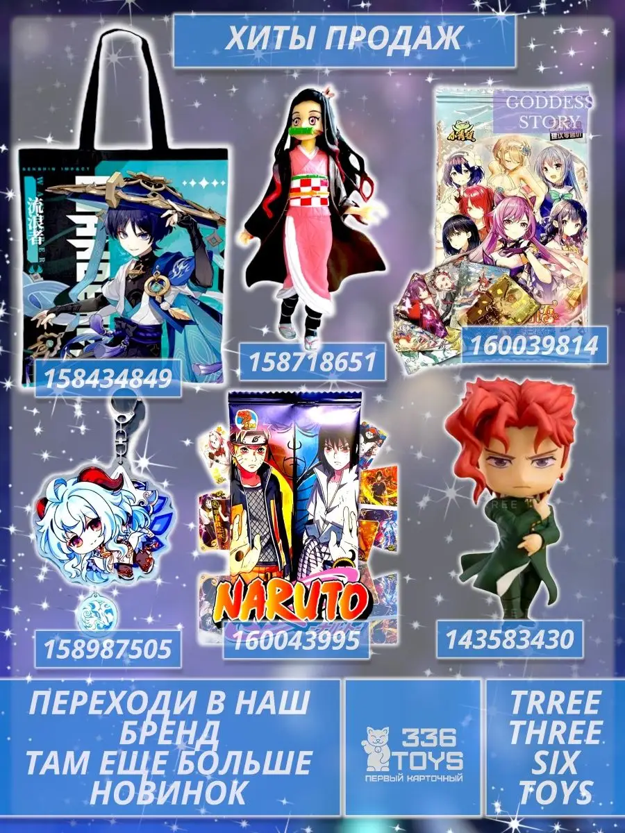 Акриловая фигурка ДжоДжо / jojo TRREE THREE SIX TOYS 103136914 купить в  интернет-магазине Wildberries