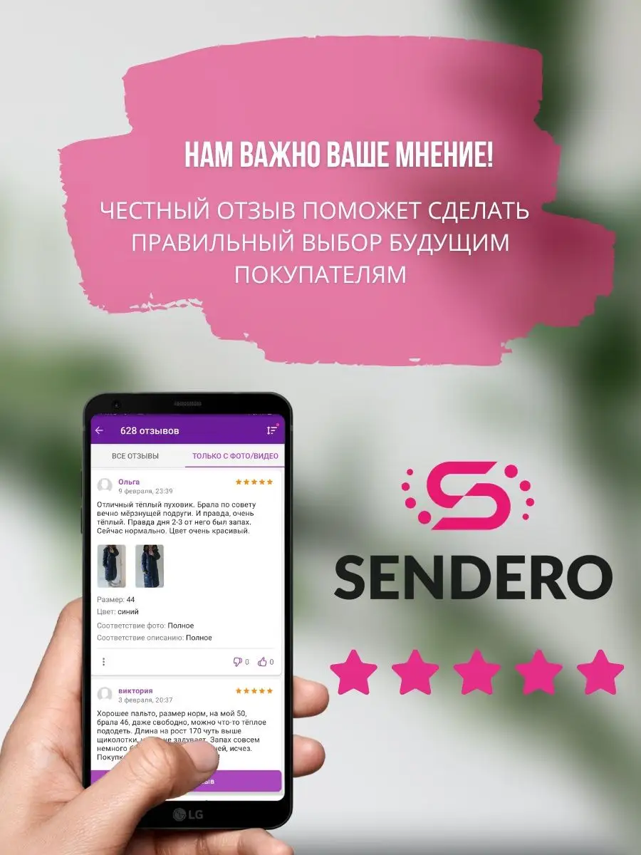 Юбка кожаная облегающая мини SENDERO 103138094 купить за 1 875 ₽ в  интернет-магазине Wildberries