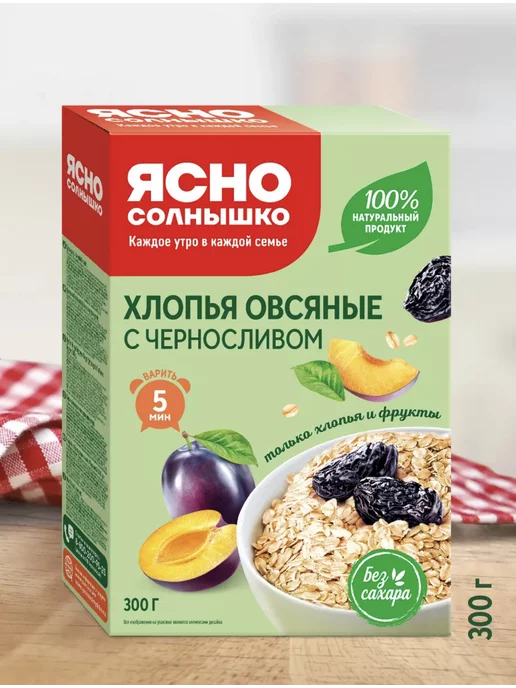 Ясно солнышко Овсяные хлопья курага чернослив 2 шт, 2 шт, фото 4
