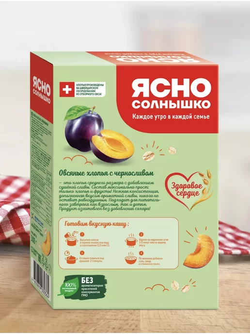 Ясно солнышко Овсяные хлопья курага чернослив 2 шт, 2 шт, фото 5