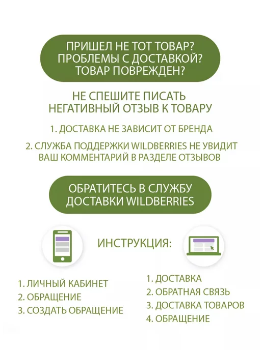 Ясно солнышко Овсяные хлопья курага чернослив 2 шт, 2 шт, фото 6