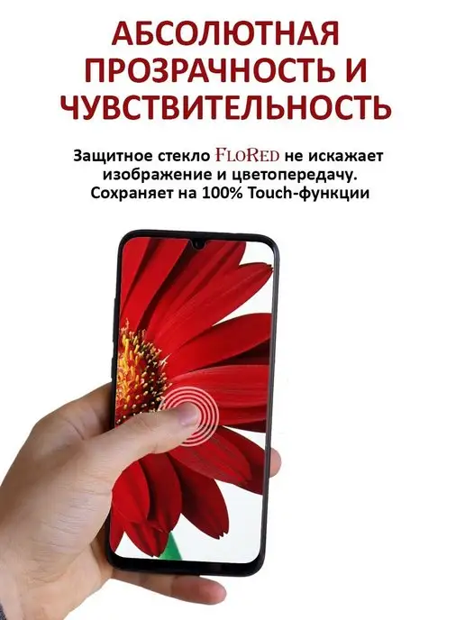 FloRed Стекло Xiaomi Redmi 9 9t, вариант, фото 7