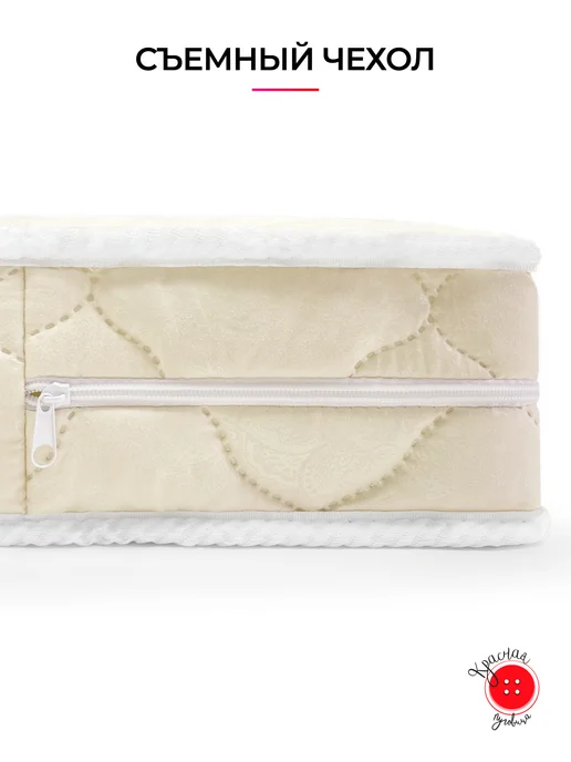 Красная Пуговица Матрас Дуэт струтопласт с койрой 80 на 160, красный, фото 5