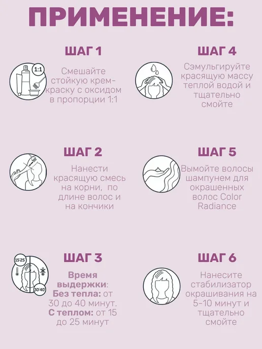 LONDA Londа Стойкая Краска для волос 6 7 60 мл, 60 мл, фото 3