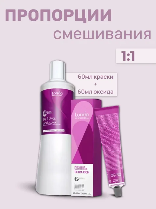 LONDA Londа Стойкая Краска для волос 6 7 60 мл, 60 мл, фото 5