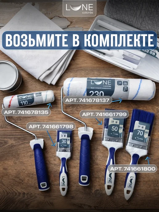 Profilux Грунт PL-17А акриловый для наружных и внутренних работ 5 л, 5 л, фото 5