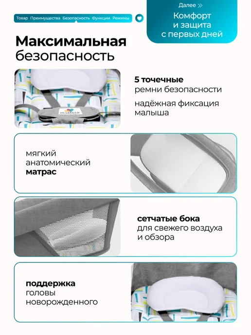 BabyStar Электрокачели для новорожденных детский шезлонг люлька кокон, серый, фото 5