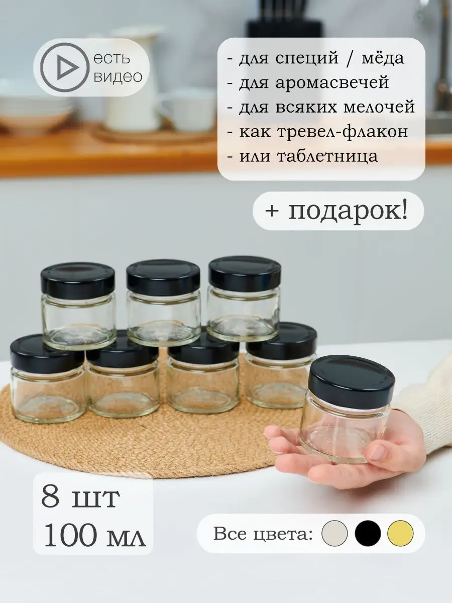 Коробочки,баночки