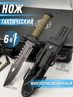 Нож охотничий тактический BLACK STEEL 103159798 купить за 606 ₽ в интернет-магазине Wildberries