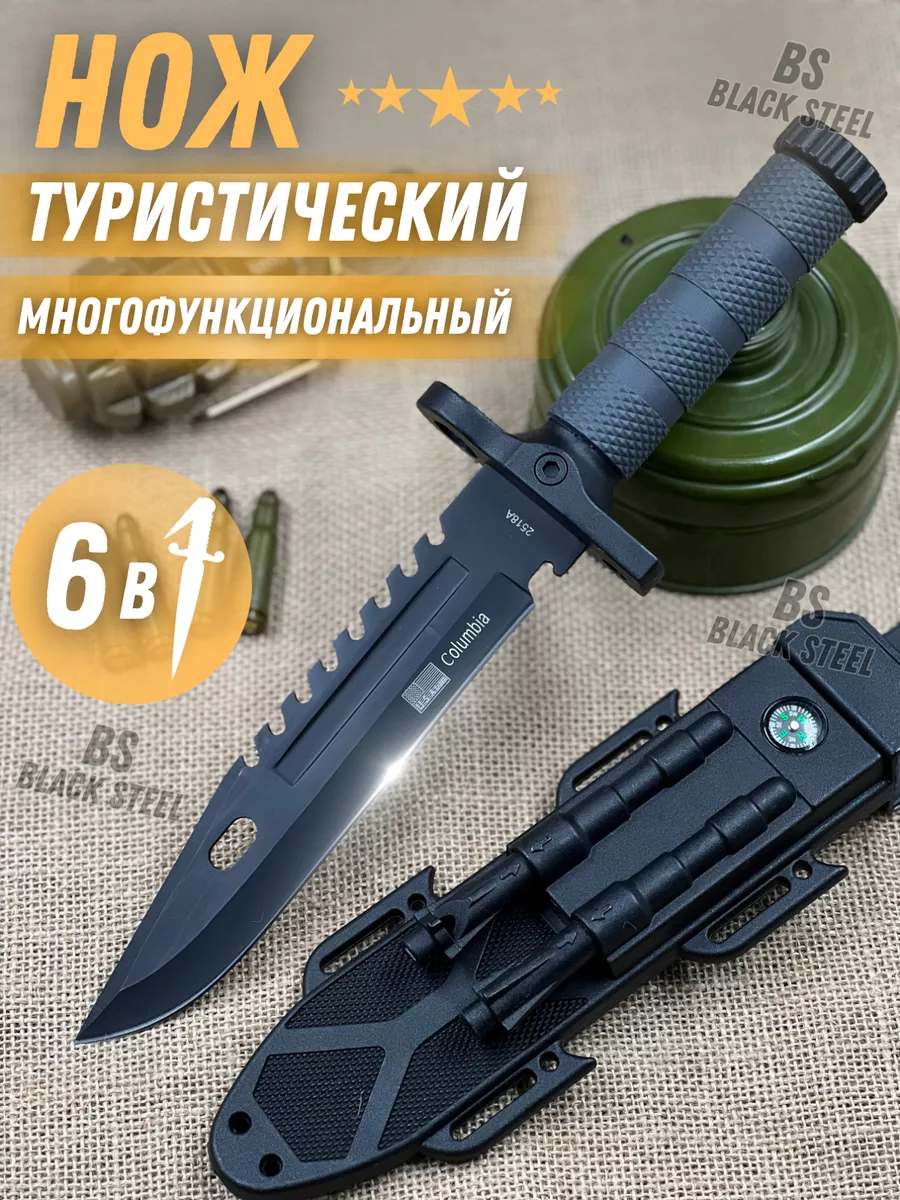 Нож охотничий туристический BLACK STEEL 103159799 купить за 656 ₽ в  интернет-магазине Wildberries