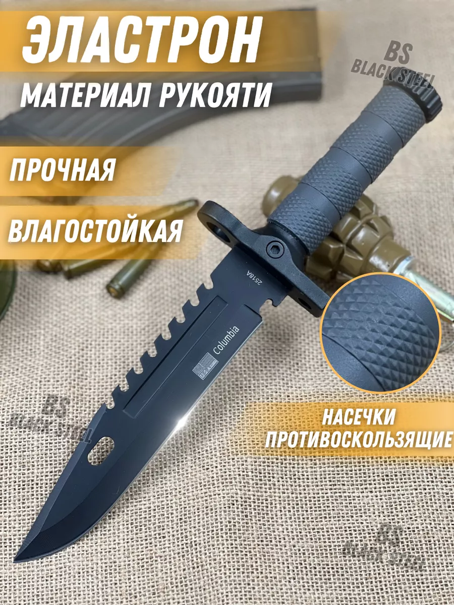 Нож охотничий туристический BLACK STEEL 103159799 купить за 656 ₽ в  интернет-магазине Wildberries