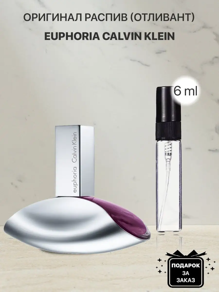 Calvin klein euphoria price best sale