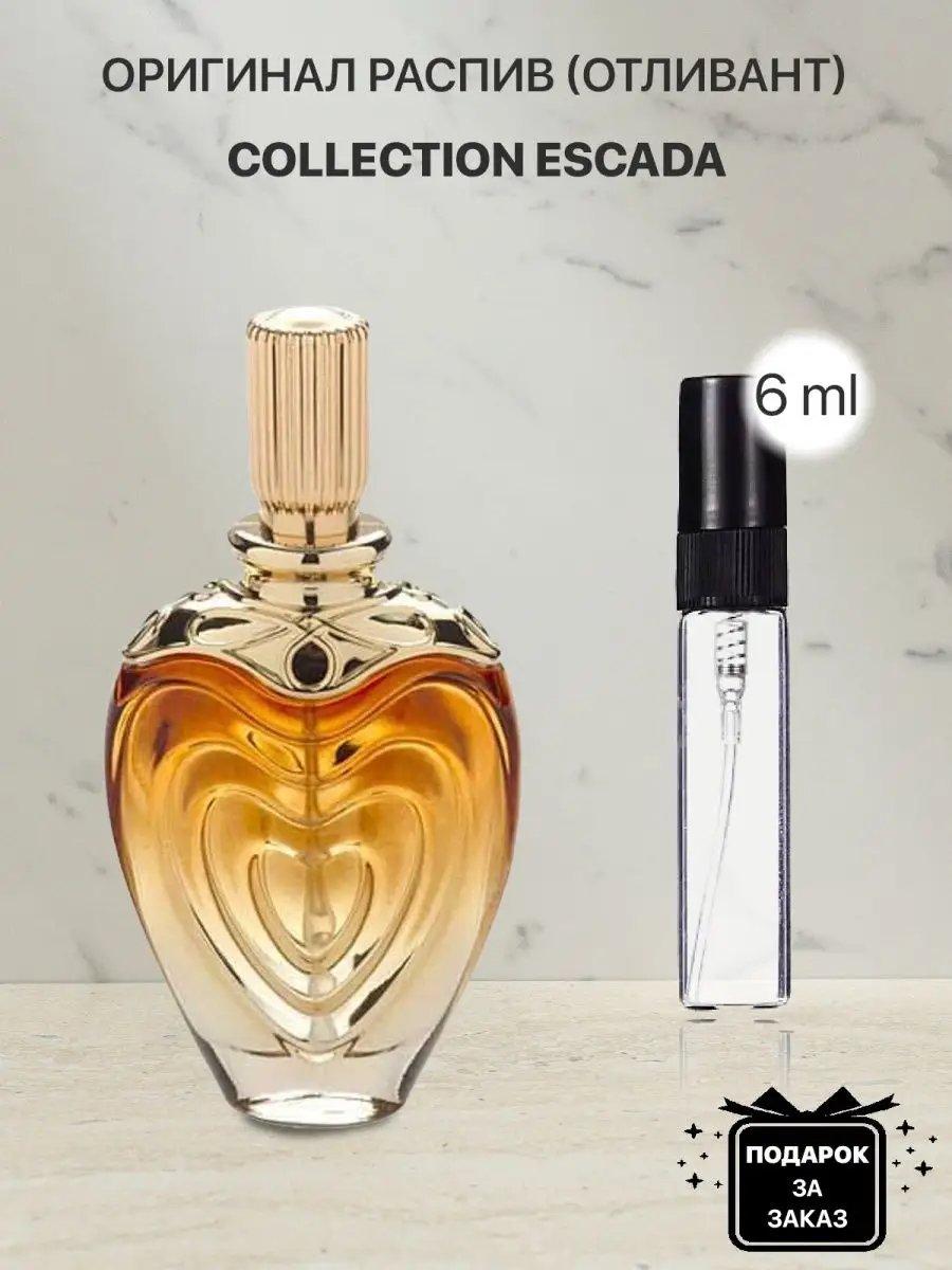 Распив отливант оригинальных духов Escada Escada Collection lada perfume  103177505 купить за 240 ₽ в интернет-магазине Wildberries