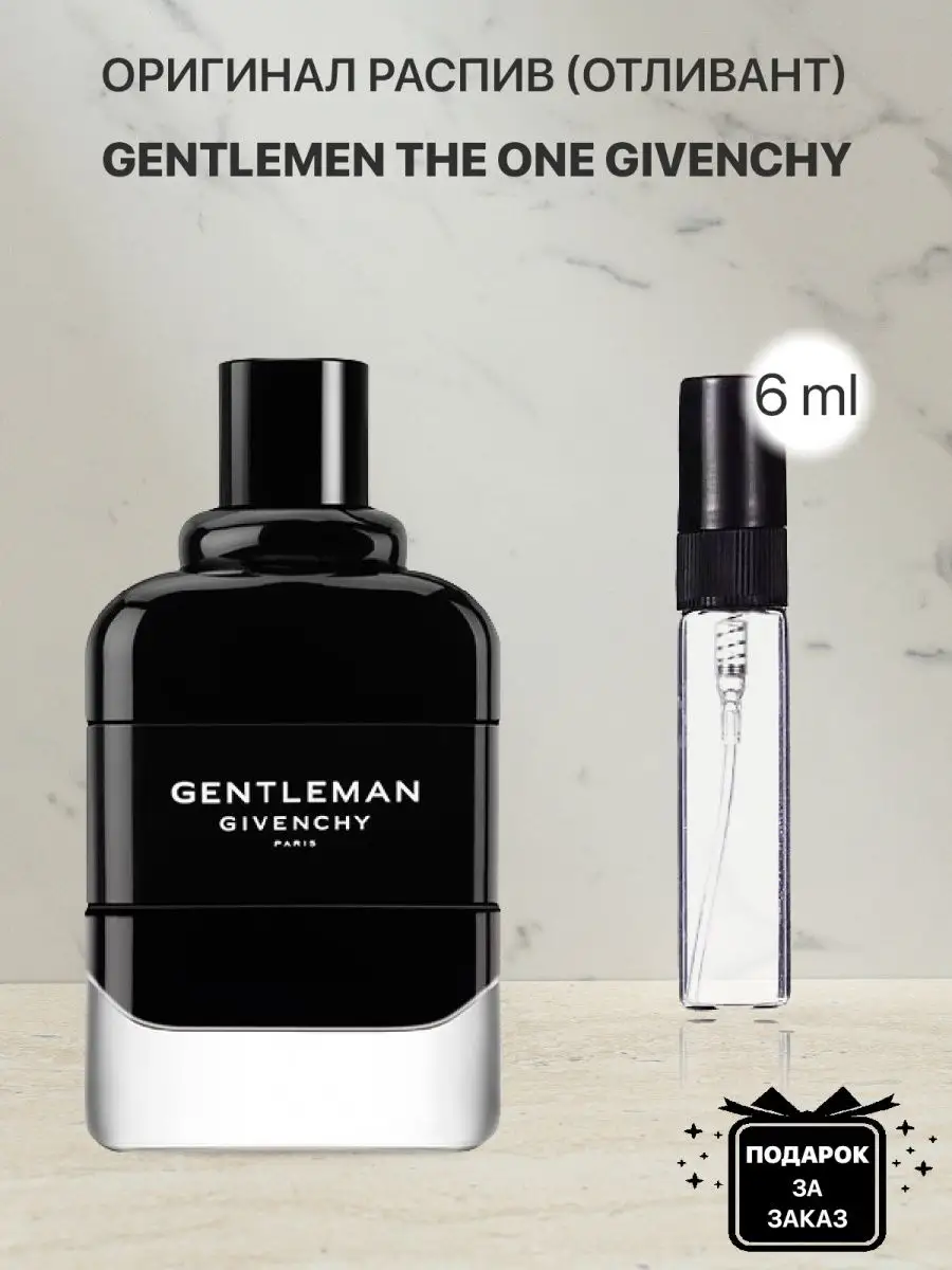 Givenchy Gentleman The One lada perfume