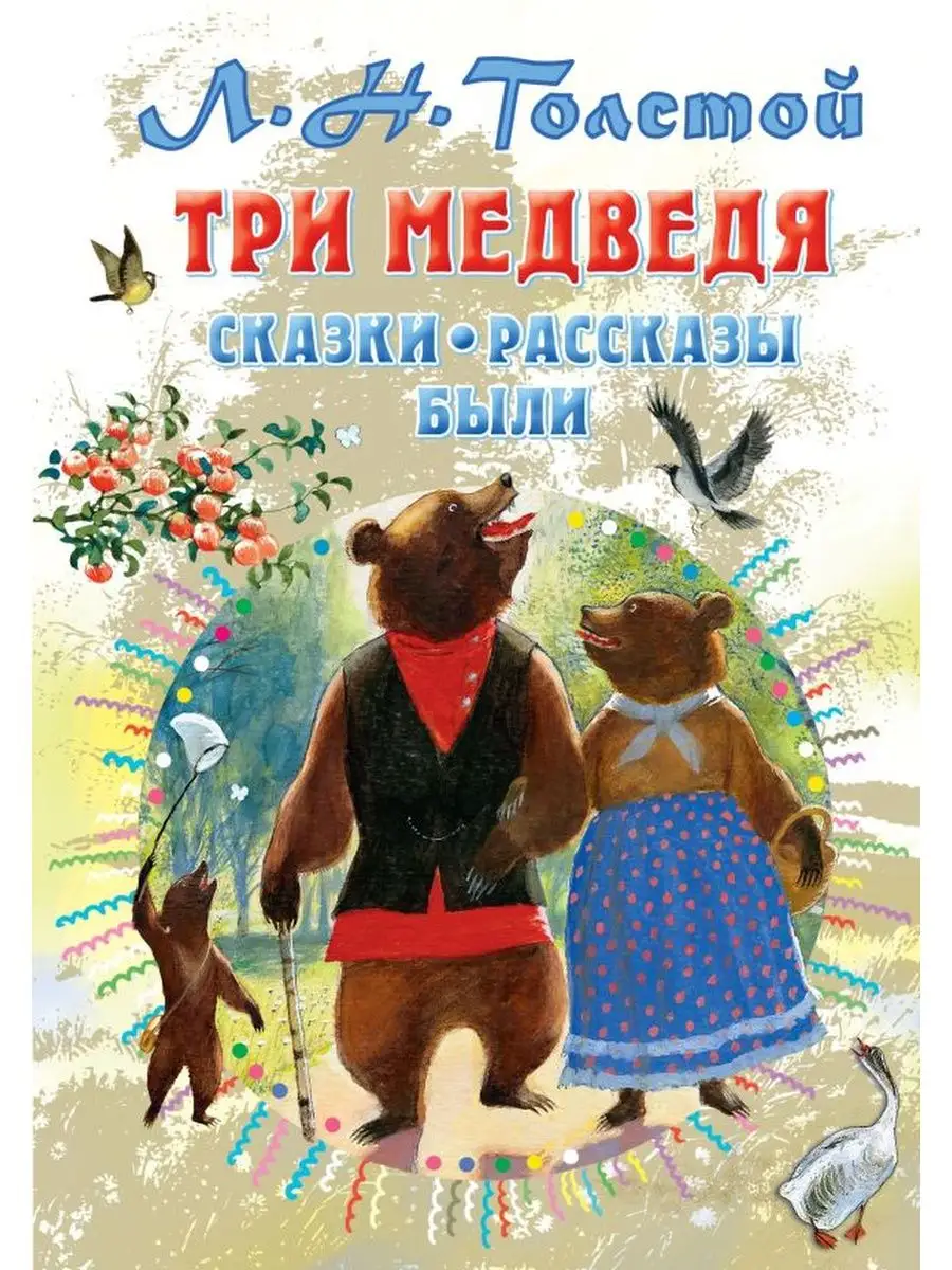 Истории, полные доброты, народной мудрости, написанные великолепным живым я...