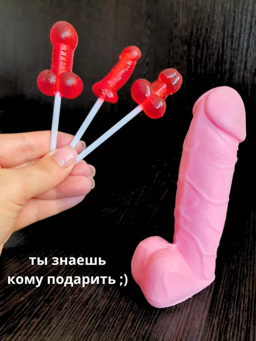 рофлянчики Мыло ручной работы член 11 см, розовый, фото 6