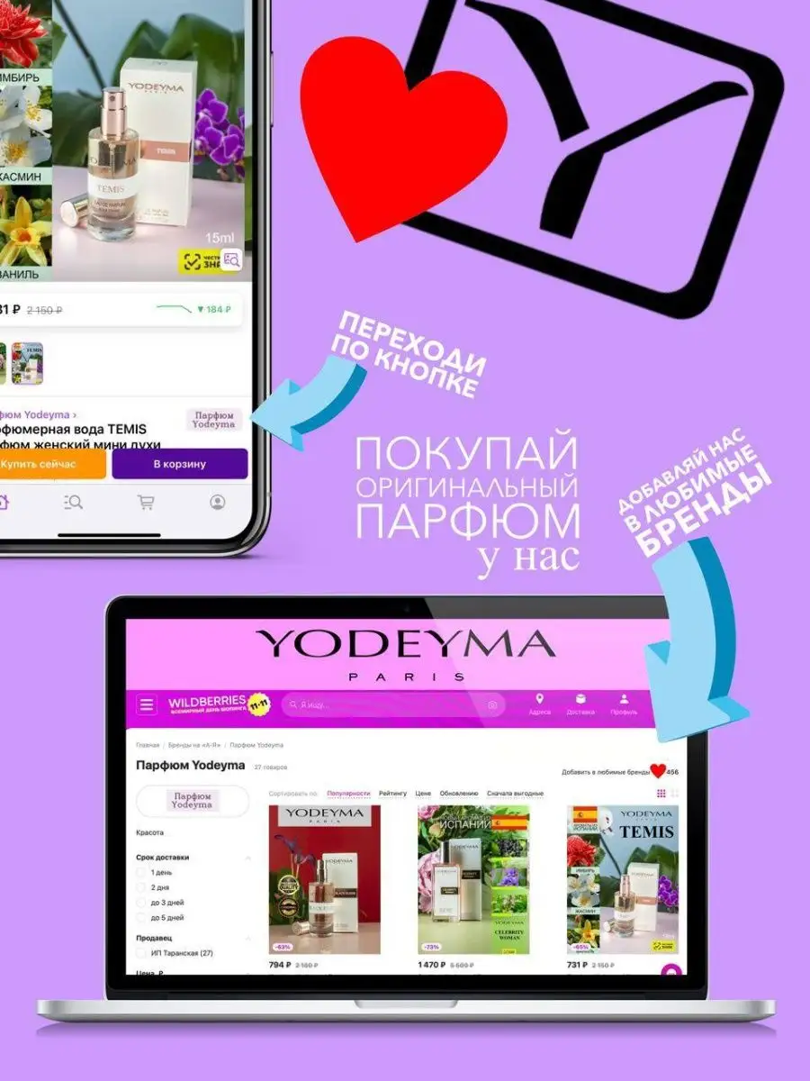 Парфюмерная вода PLATINUM YODEYMA PARIS духи YODEYMA 103190015 купить за 1  596 ₽ в интернет-магазине Wildberries