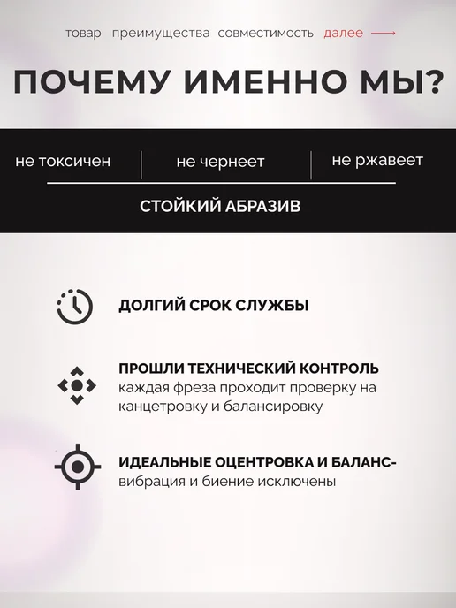 VOCCONAILS Фрезы для маникюра пламя, 2,3 мм, красная, красный, фото 6