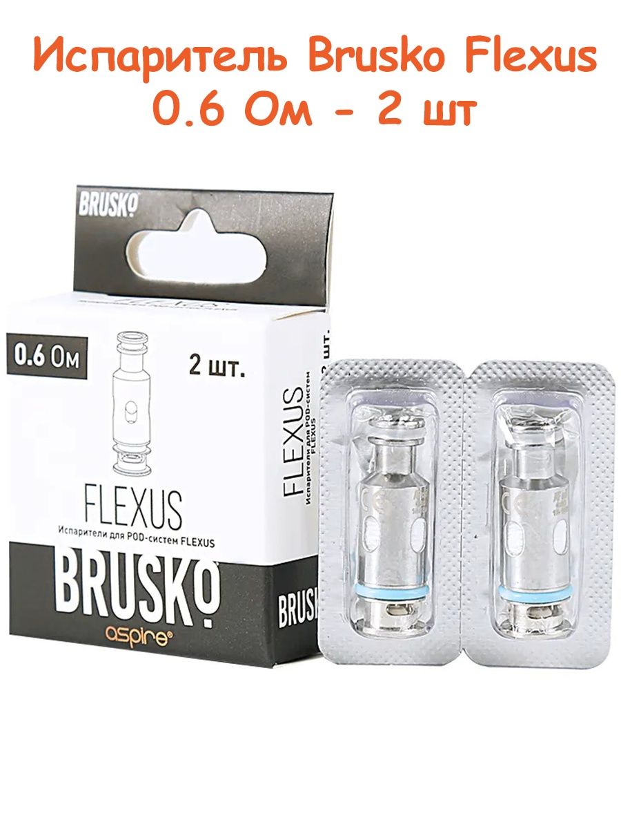 Испаритель на бруско флексус. Испаритель af Mesh Coil, 1.0 ом. Испаритель brusko Flexus q af Mesh Coil 0,6 ом (2шт). Brusko Flexus Blok испарители. Испаритель на флексус.