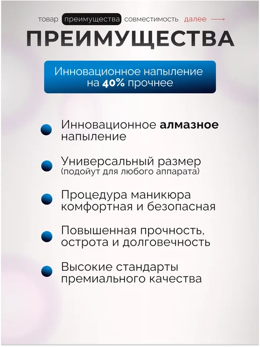 VOCCONAILS Фрезы для маникюра пламя, 2,3 мм, красная, синий, фото 2