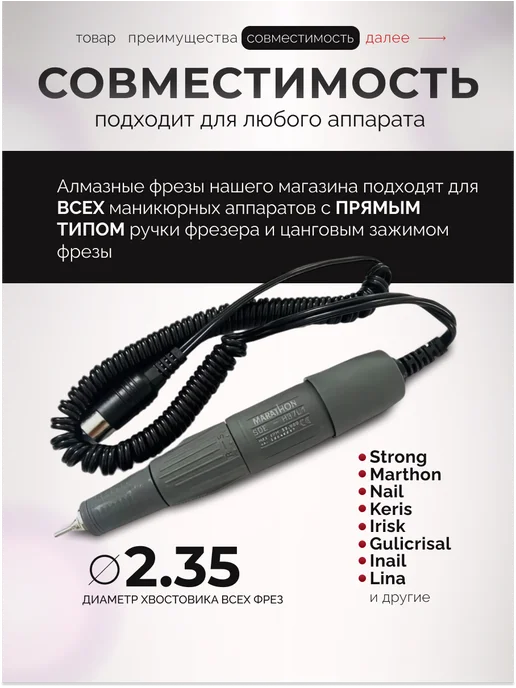 VOCCONAILS Фрезы для маникюра пламя, 2,3 мм, красная, синий, фото 3