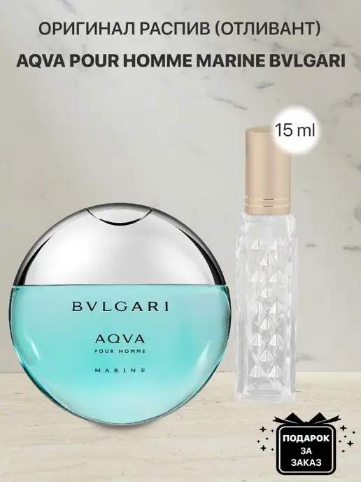 Bvlgari for 2024 emirates perfume price