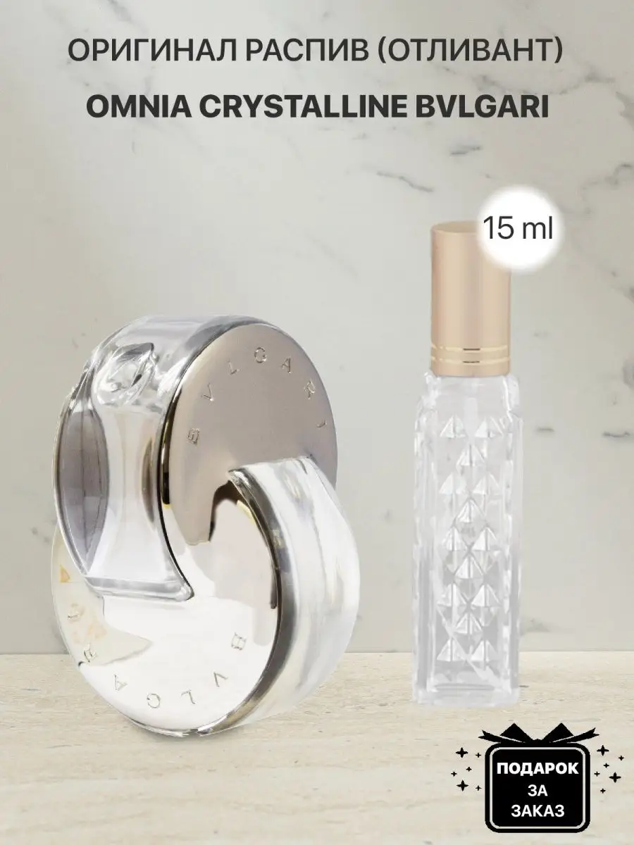 Bvlgari crystalline parfum best sale