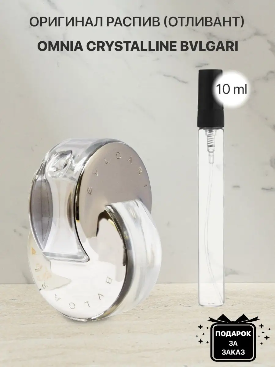 Bvlgari omnia crystalline review best sale