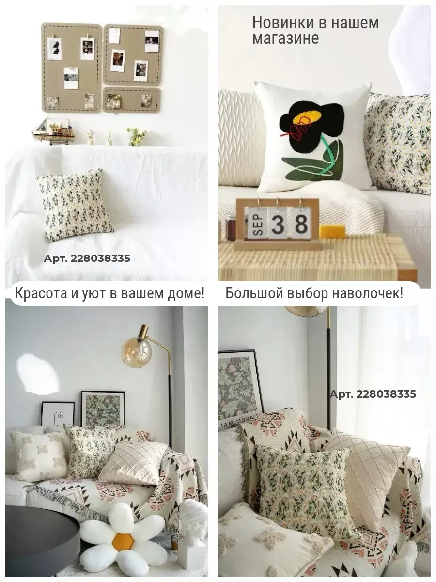 Жаккардовое покрывало на кровать двуспальное 240х210 диван AliceA_Home  103207438 купить за 2 016 ₽ в интернет-магазине Wildberries