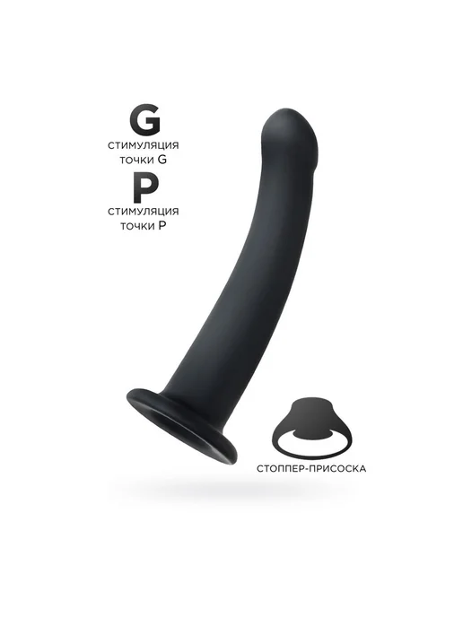 TOYFA POPO Pleasure Изогнутый анальный стимулятор, вариант