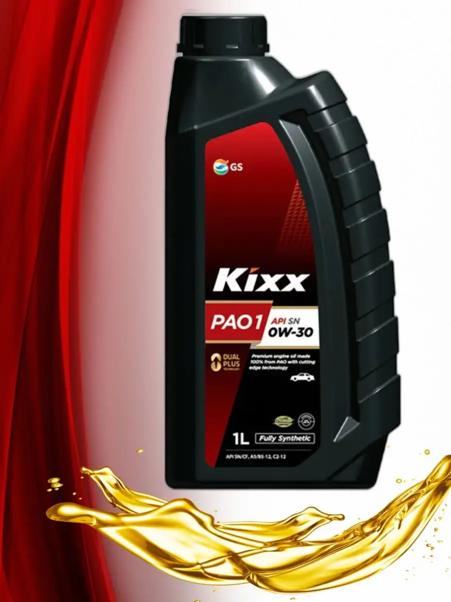 Kixx Pao 5w 30 Купить В Спб