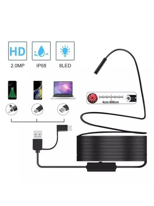 Endoscope Видеоэндоскоп 5 метров автомобильный для смартфона, 5 м, фото 4