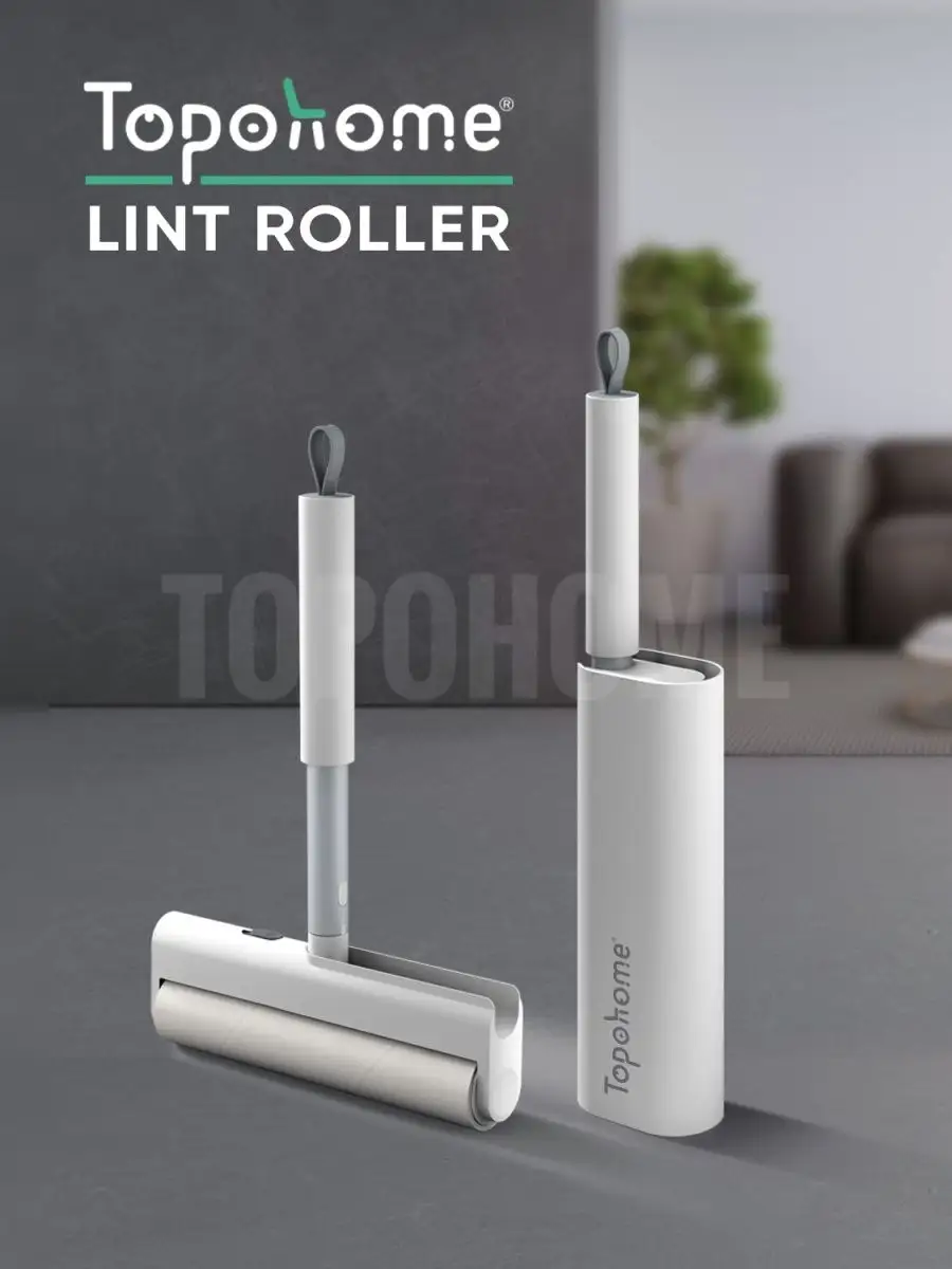 Липкий ролик щетка для пола Lint Roller Topohome 103217312 купить в  интернет-магазине Wildberries