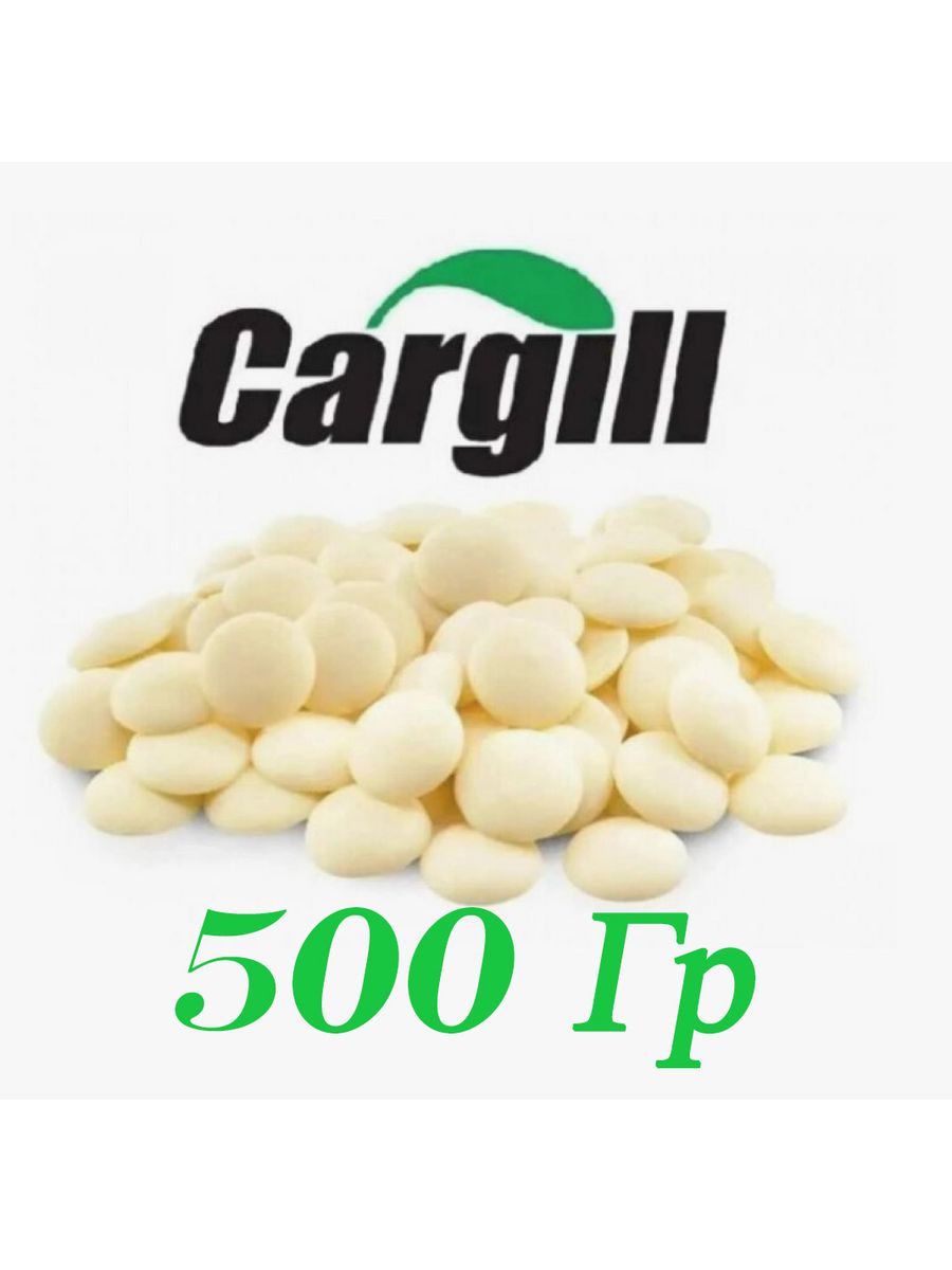 Шоколад молочный Cargill