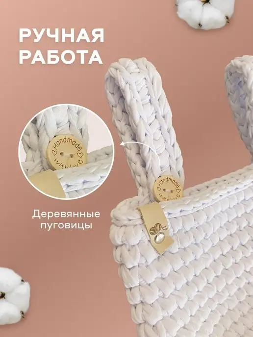 Baby aist Корзинка на кроватку вязаная, белый, фото 3