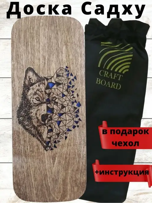 Craft board Гвозди для ног