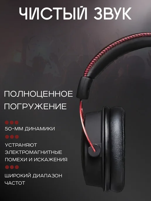 HYPERX Игровая гарнитура Cloud Alpha, красный, фото 5