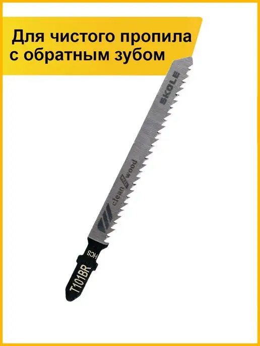 K.A.S. Набор пилок для лобзика, вариант, фото 4