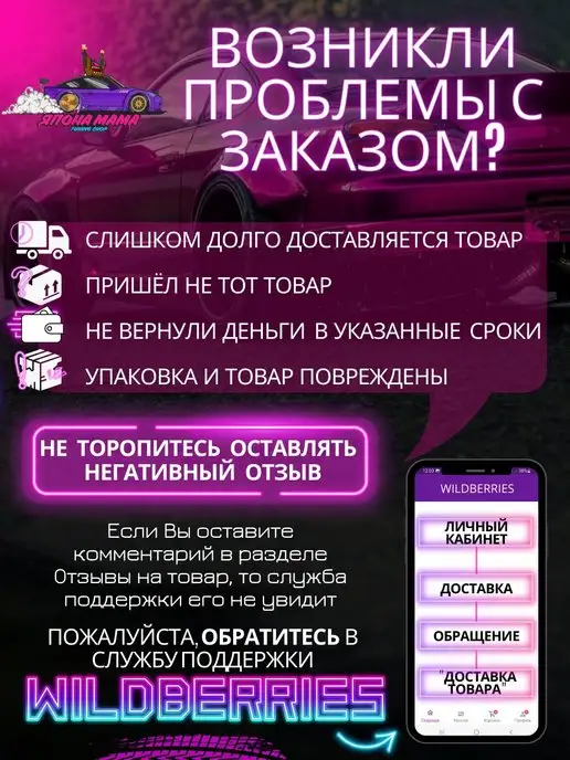 Япона Мама Tuning shop Декоративный номерной знак BOOST, вариант, фото 2